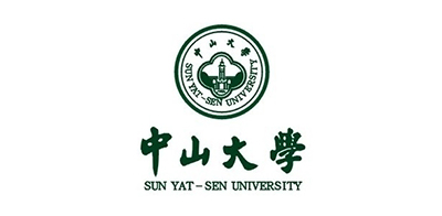 中山大學(xué)