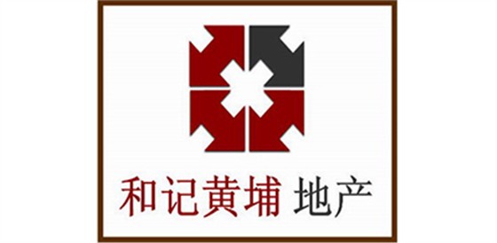 香港和記黃埔地産公司