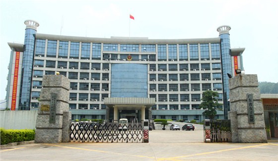 廣東省女子監獄 />
</p>
<p style=